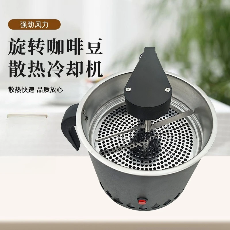 Rotating coffee bean radiator, commercial version of silver removal machine