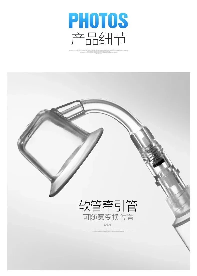 Рисунок 4 - Аспиратор для сосков