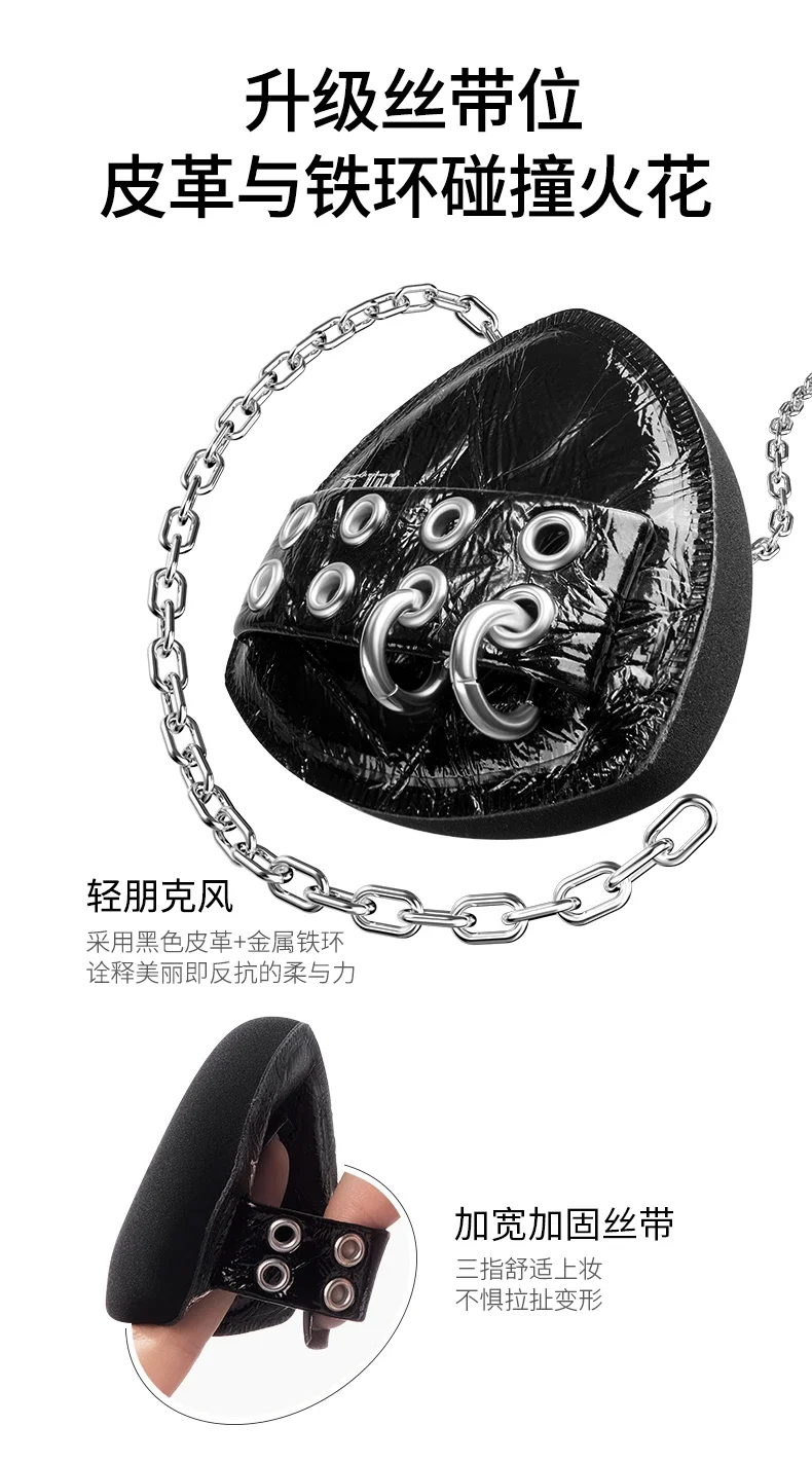 2 個入り Lishu パンク ブラック パイナップル デザイン パウダー パフ エア クッション 両用 ウェット/ドライ ウルトラ ソフト メイクアップ エッグ