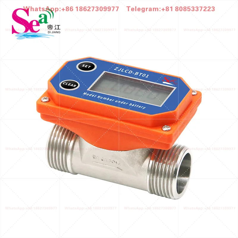 Intelligent digital flowmeter 485 data transmission stainless steel water flow sensor large pipe diameter wear-resistant
