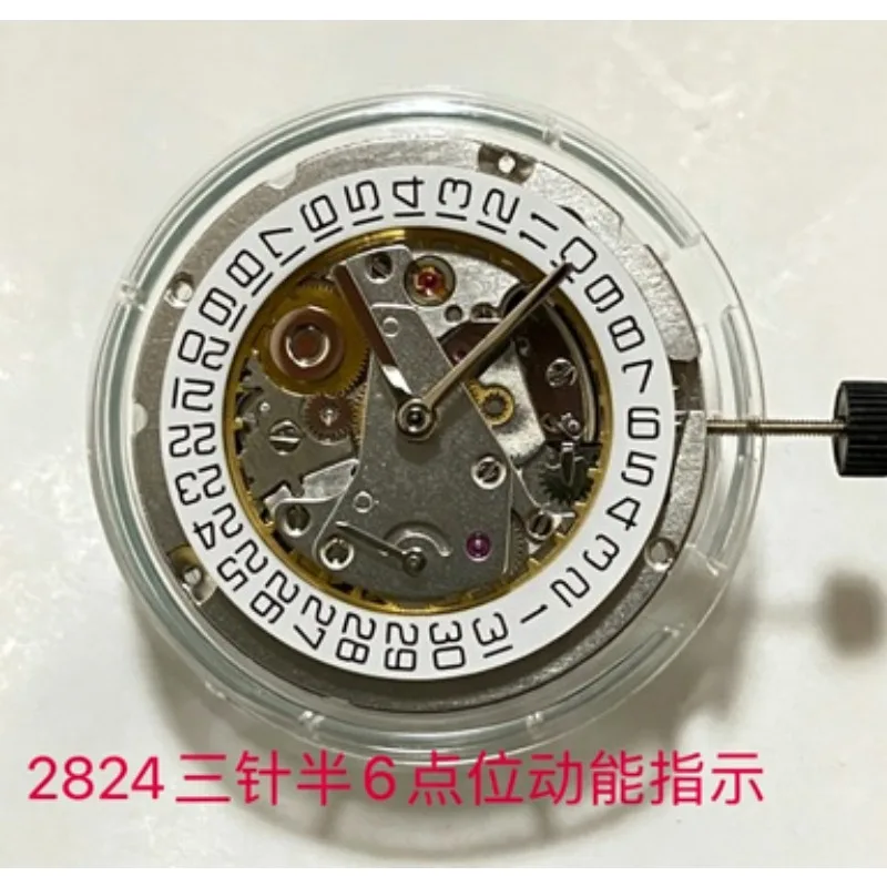 Parts are suitable for 2824three-and-a-half-hand movement 6-point kinetic energy indicator movement 2824 kinetic energy movement