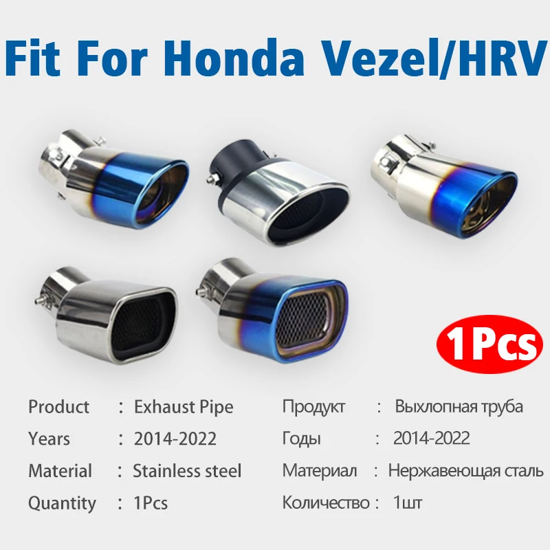 1Pcs Stainless Steel Exhaust Pipe Muffler Tailpipe Muffler Tip For HONDA HR-V HRV VEZEL XRV 2014-2019 2020 2021 2022 Accessories