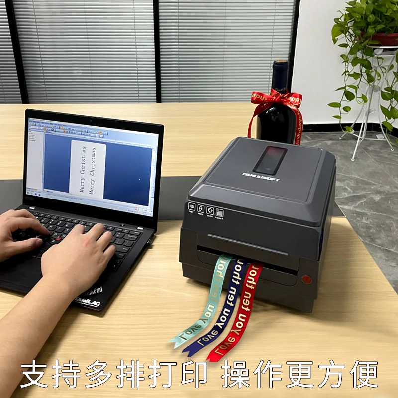 Ribbon gift belt printer Fanyue P103 flower basket streamer printing banner machine packaging ribbon elegiac printer