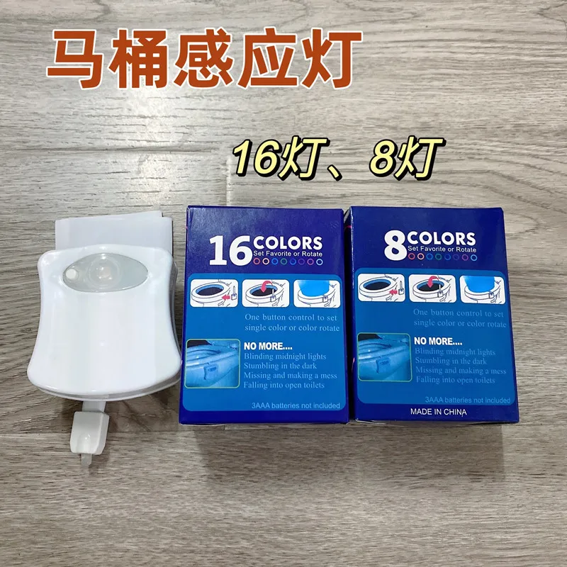 ZK50 LED Night Light 16 Colors Toilet Light Suspended Toilet Lid Induction Mood Light 3 AAA Batteries (Battery Not Included)