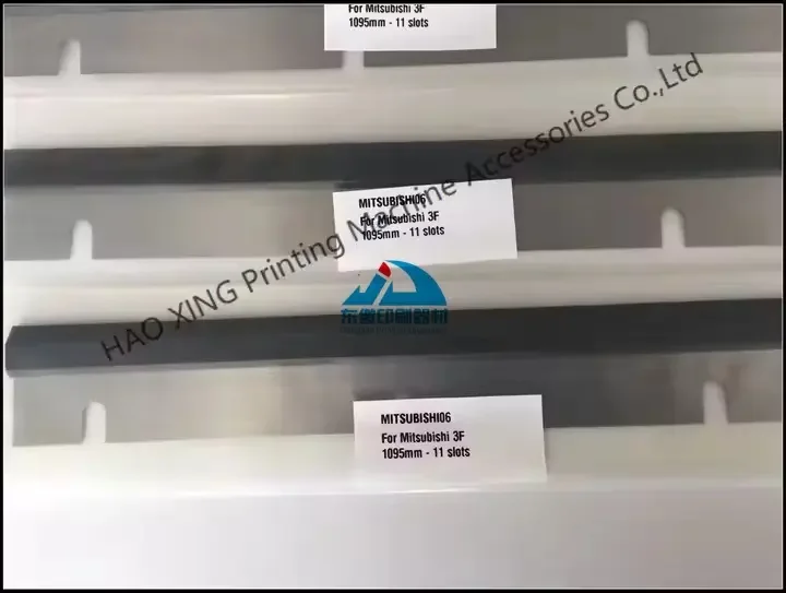 أفضل سعر آلة الطباعة غسل طول الشفرة 1095 مم 11 فتحة لآلة ميتسوبيشي لآلة طباعة الأوفست