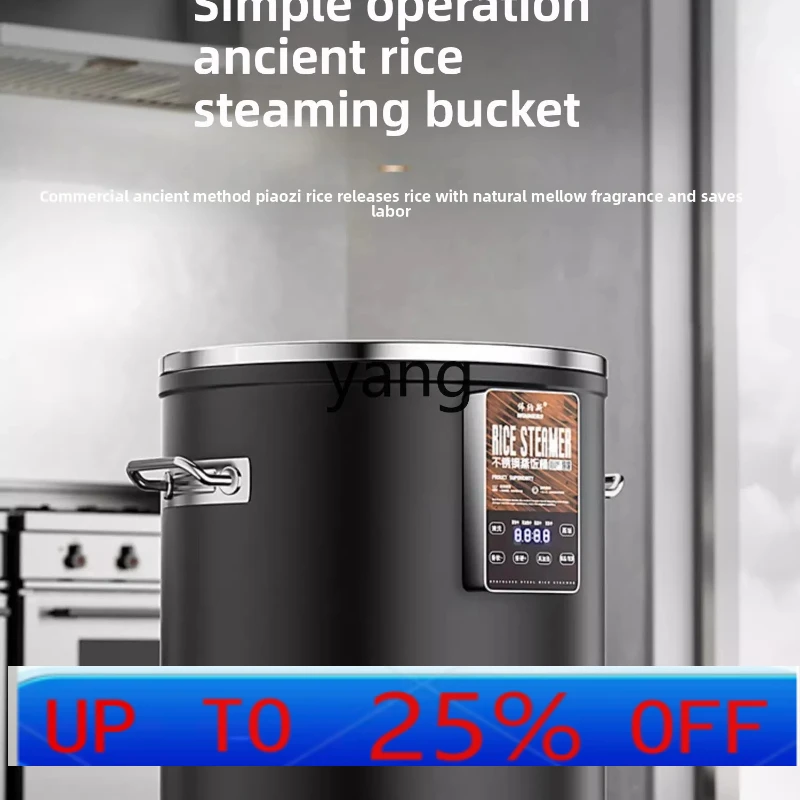 

LMM intelligent electric heating automatic wooden bucket rice steamer commercial large-capacity rice cooker