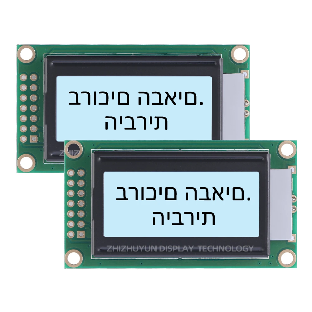 LCD0802B-2 3.3V Hebrew จอ LCD ฟิล์มสีฟ้าแรงดันไฟฟ้า3.3V LCD หน้าจอแสดงผลความสว่างสูง