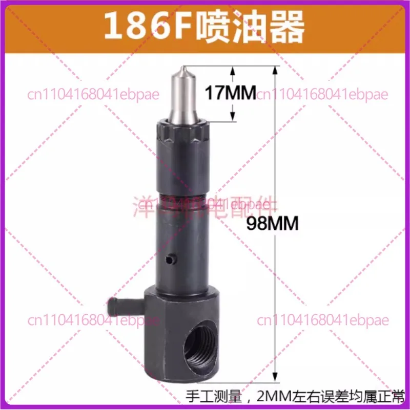 Diesel fuel injector for L100 10HP engine tiller cultivator generator water pump injection nozzle