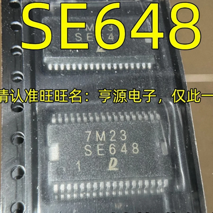 1Pcs/Lot New Original SE648 IC Chip Auto Computer Board Air Conditioning Compressor