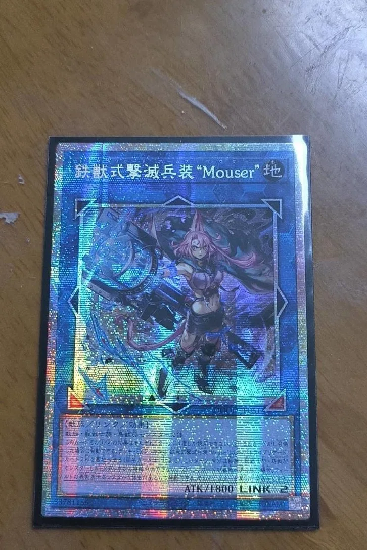 yugioh-konami-duel-monsters-dood-jp051-tri-brigade-arms-mouser-prismatic-secret-rare-japanese-collection-mint-card