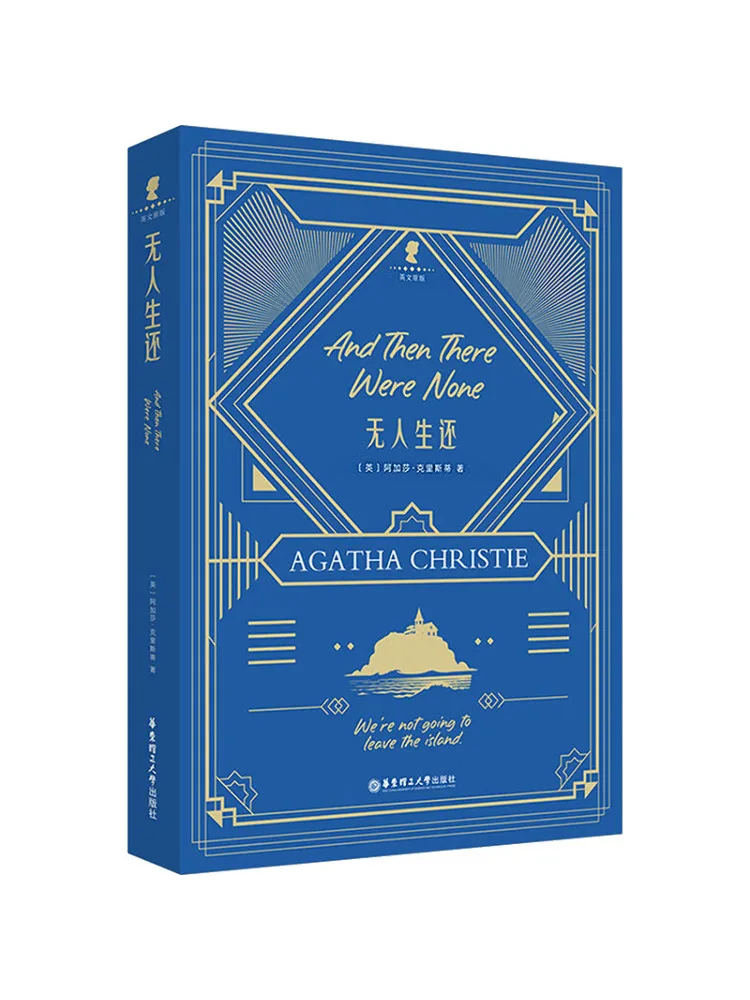 

Book-Winshare Original English Versionnone Survived And Then There Were None