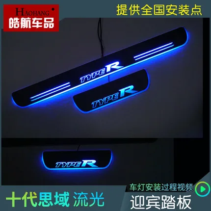 Pedal Protection Strip Door Sill Strip With Light LED Streamer Welcome  Lamp For HONDA  Civic 10th 11th 16-20