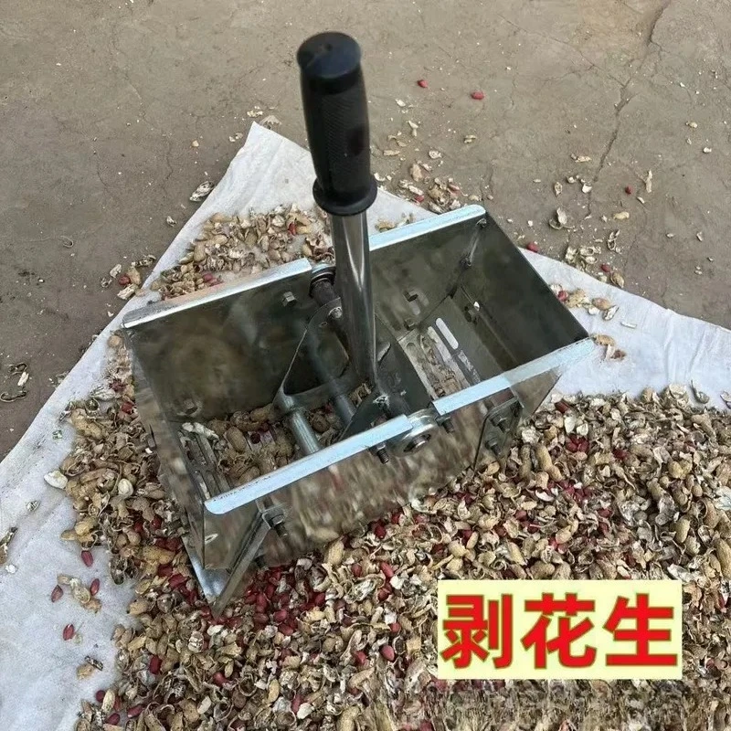 JMZ Peanut Sheller Manual Hand Crank Peeler Household Portable Seed Thresher for Home Kitchen Use Plastic Material Small Size