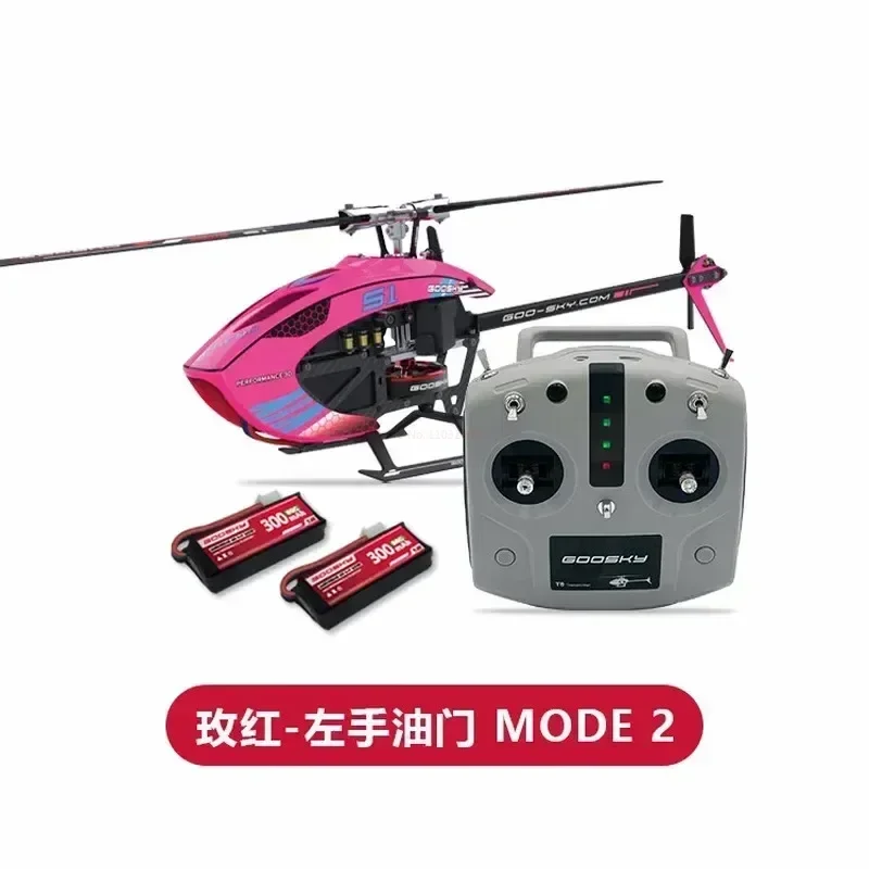 

Новинка Rc Goosky S1 Bnf/Rtf 6ch 3d трюковый двойной бесщеточный двигатель с прямым приводом беспилотный вертолет с прямым приводом игрушка для мальчика подарок