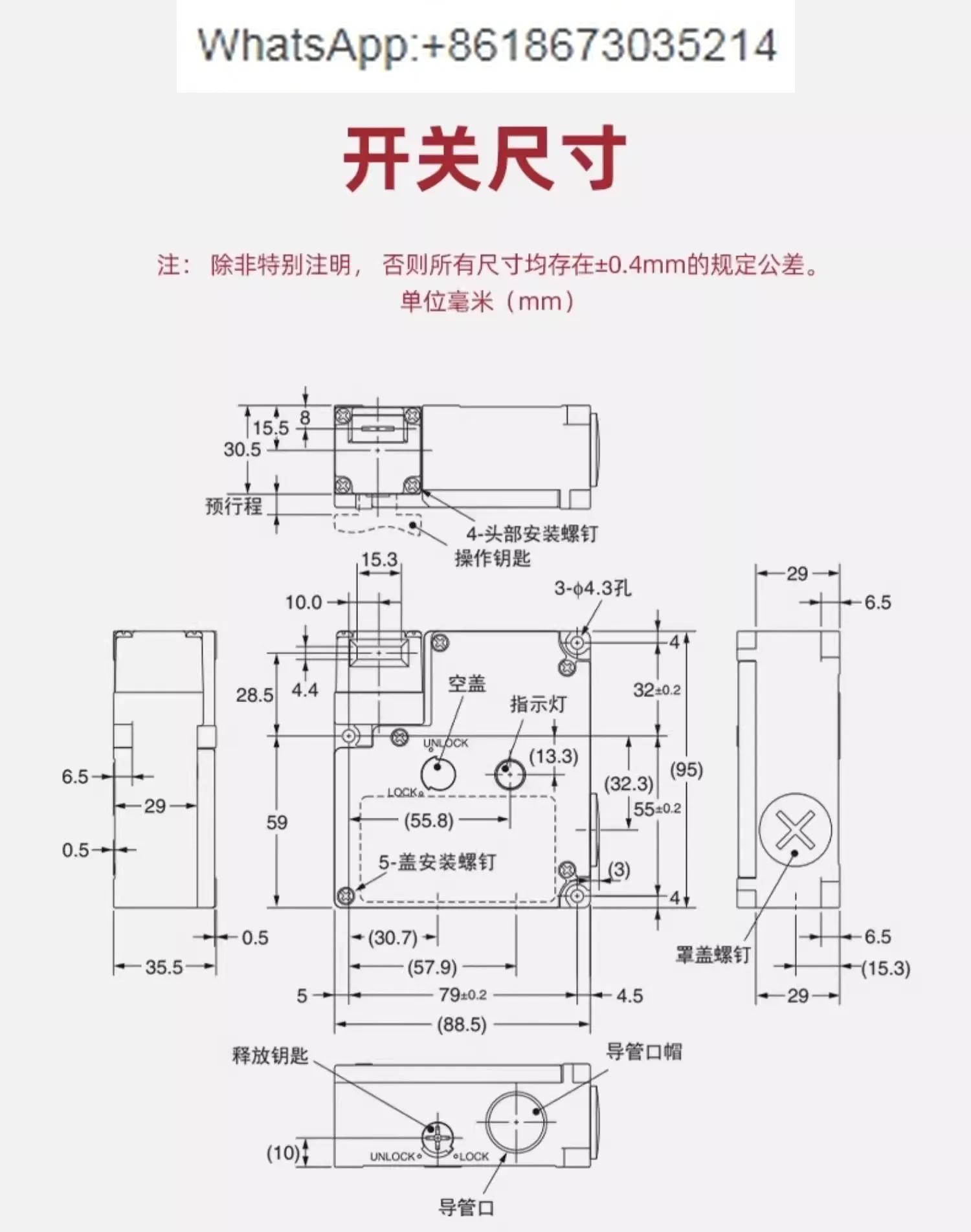 Electromagnetic lock safety door switch D4NL-1AFA/2AFA/4AFA-B 1AFG/2AFG/4AFG-BS B4S