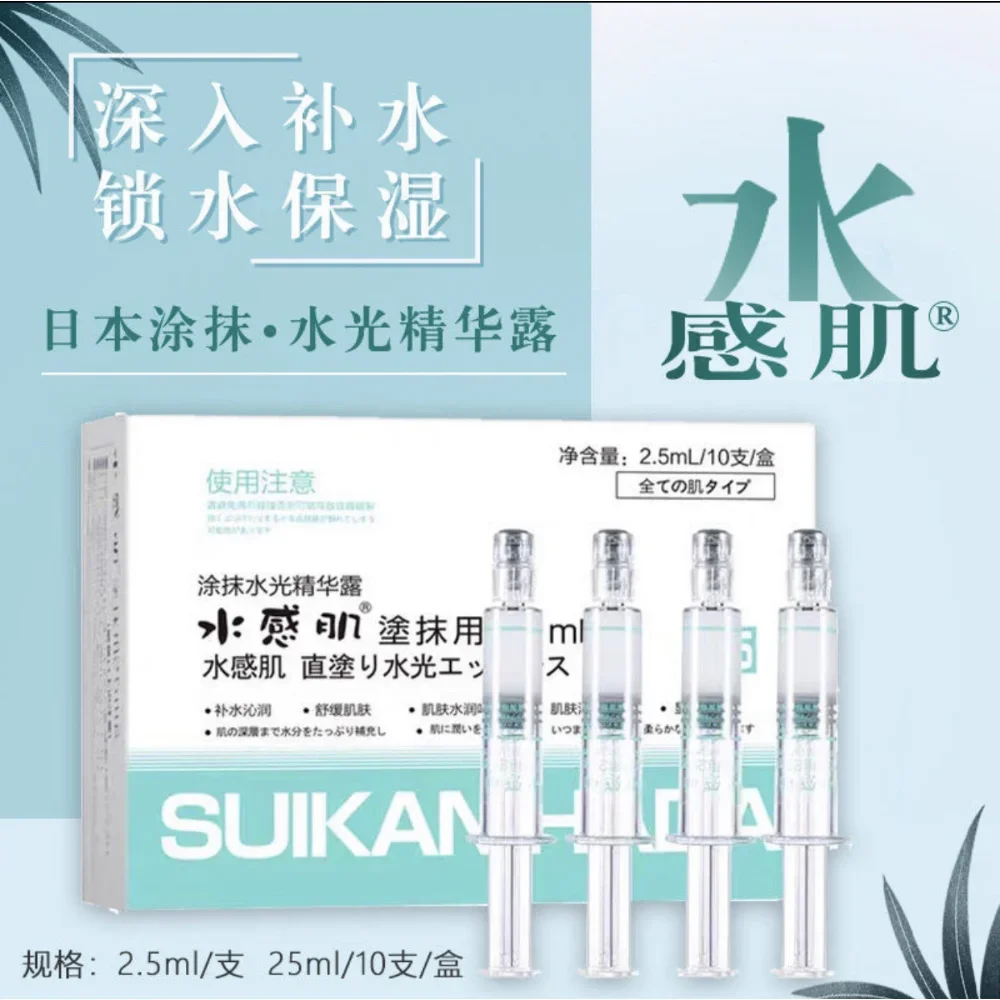 Japanese Applicator Hydrafresh Facial Treatment Serum10pieces Hyaluronic Acid Essence Deep Hydration Lighten Wrinkles Skin Care