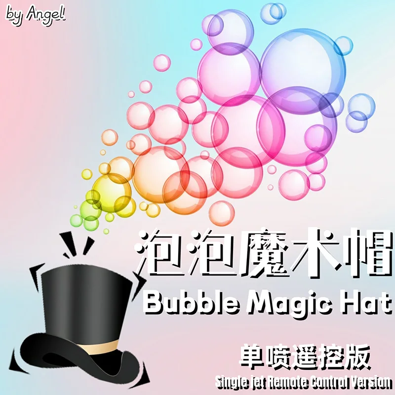 Bubble Magic Hat by Angel Single/Double Jet Remote Control Version Stage Magic Tricks Gimmicks Illusions Party Magic Show Comedy