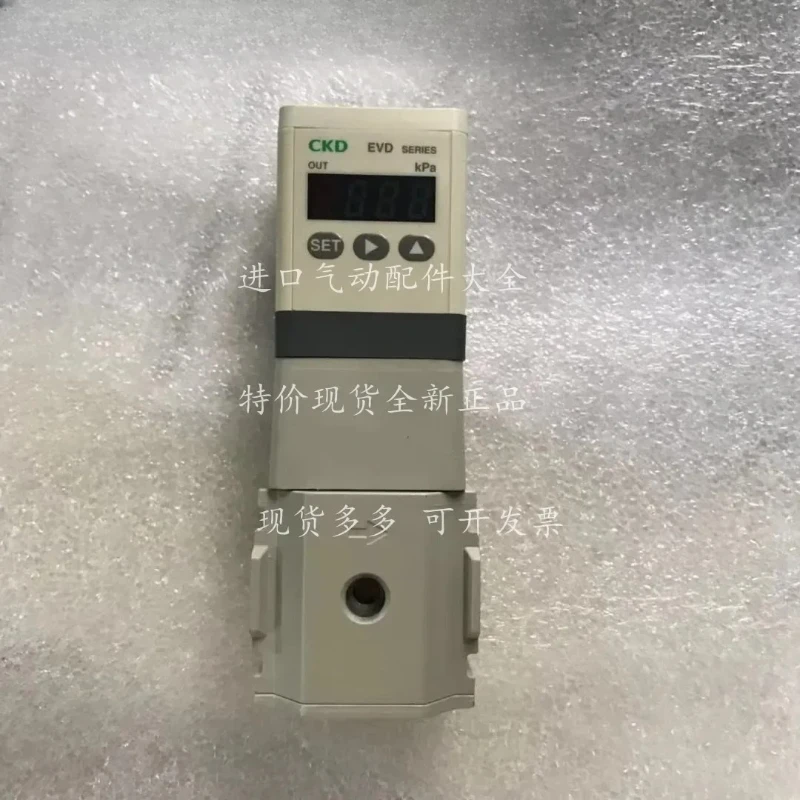 Solenoid Valve EVD-…