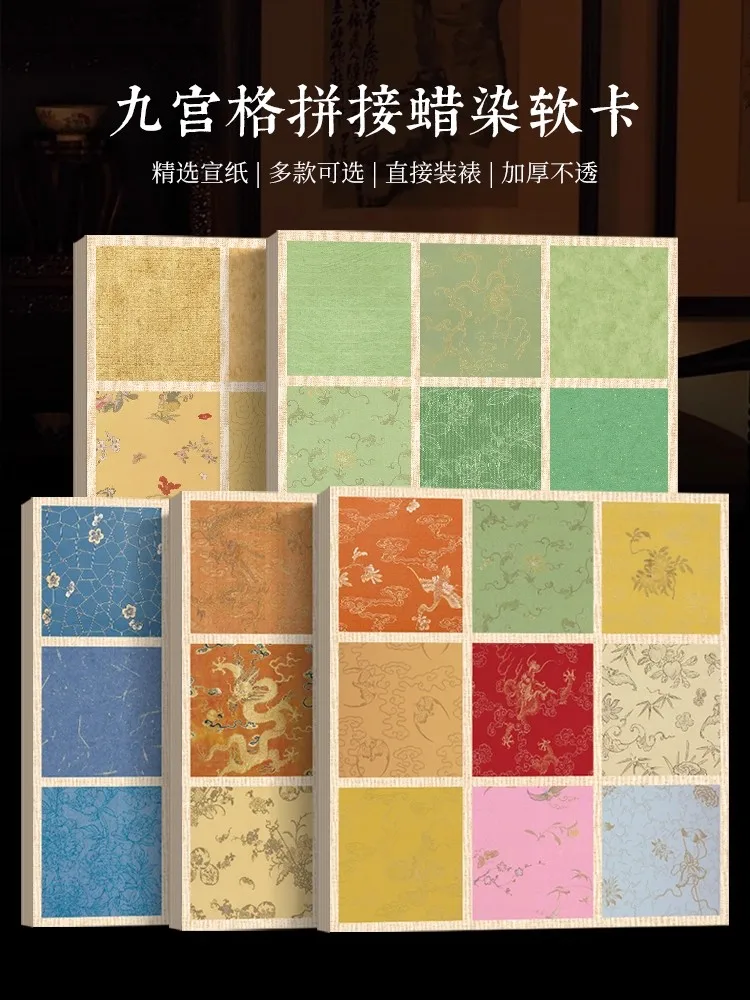 

30 листов бумаги Xuan с 9 сетками для практики | Окрашенная и полупроцессованная бумага в батик | Мягкая открытка для каллиграфии и живописи