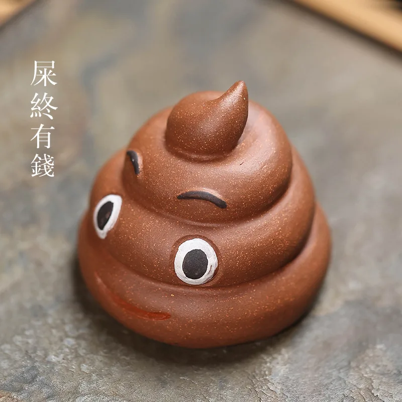 

Yixing Zisha Tea Pet Poop Money Ornament, Can Be Raised, Creative and Quirky Tea Play, Tea Table Poop