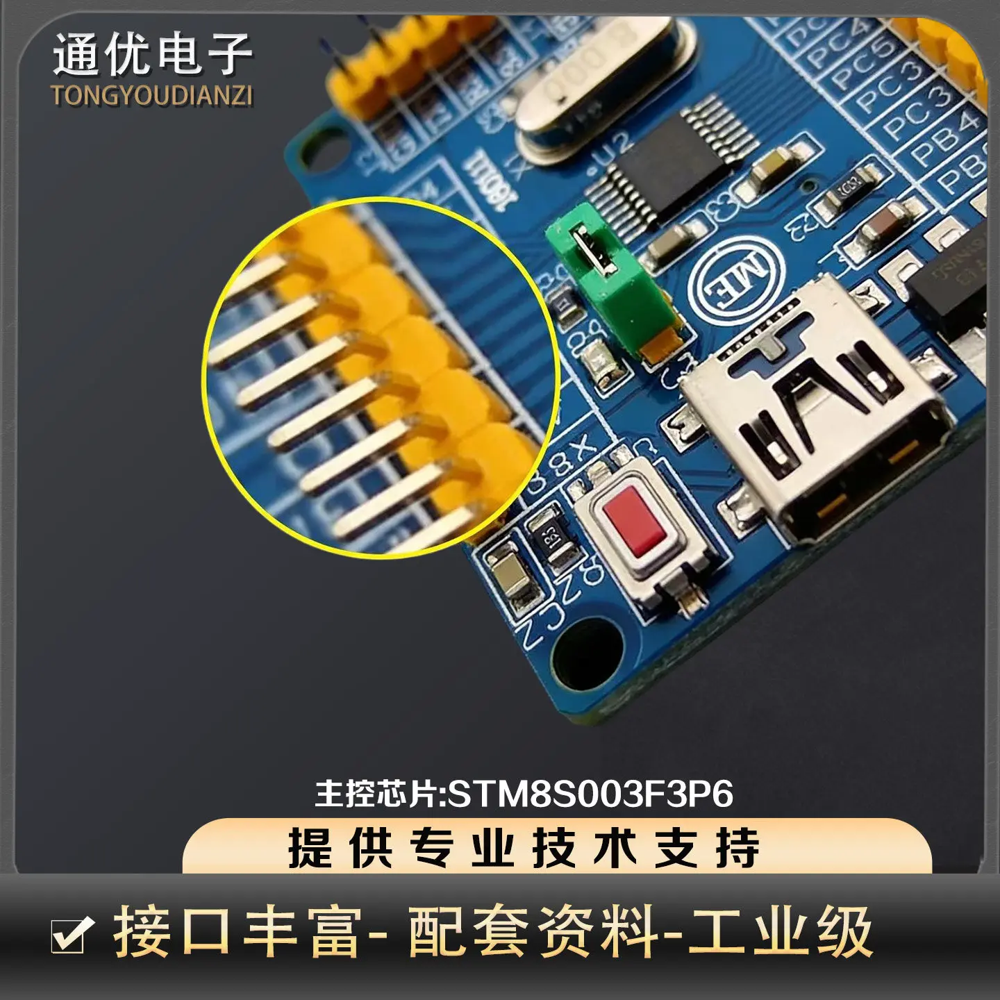 STM8S003F3P6 Learning Board STM8S Development Board Single Chip Microcomputer Development Board STM32 Minimum System Board
