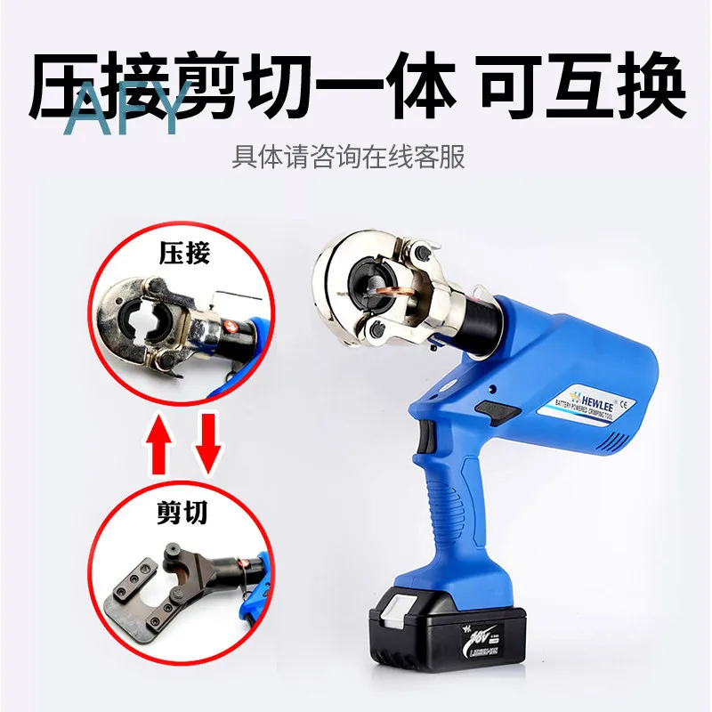 Electric Hydraulic Pliers for Rechargeable Electrical Crimping Pliers for Portable Terminal Crimping Tools for Small Lithium