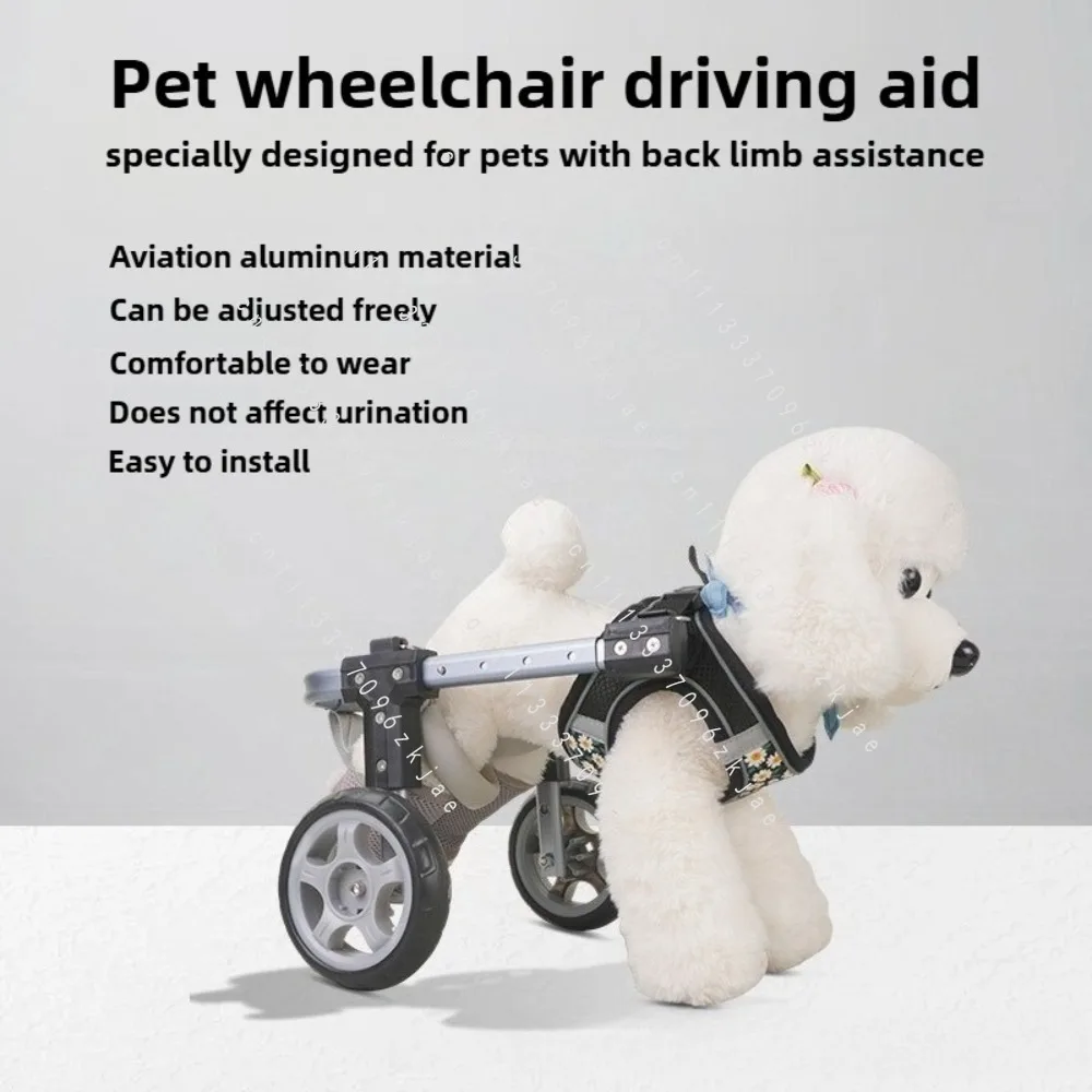 Dog Two Wheels Wheelchair Cat Wheelchair Retractable Lightweight Pet Assisted Walking Vehicle Pet Carrier