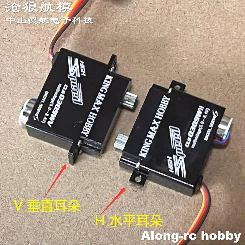

Kingmax CLS0309W (H/V) 8.6g Stall Torque 4.5kg Digital Metal Gears Micro 8mm Wing Servos for RC Glider Airplane Model Plane Part