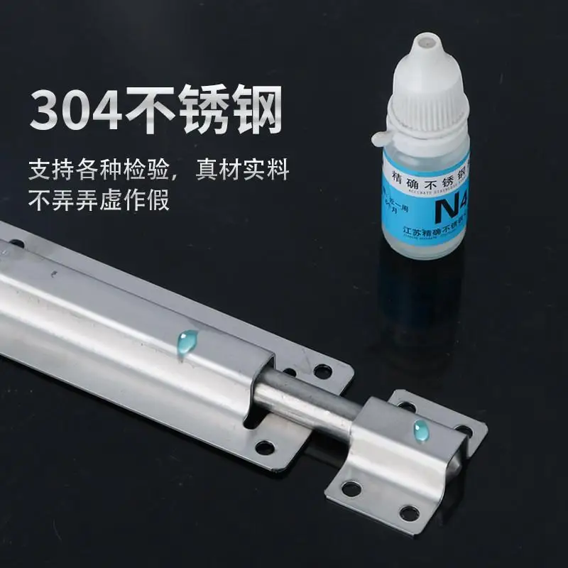 4pcs 304 thickened stainless steel bolt anti-theft door exposed door latch wooden door lock small door buckle large door latch