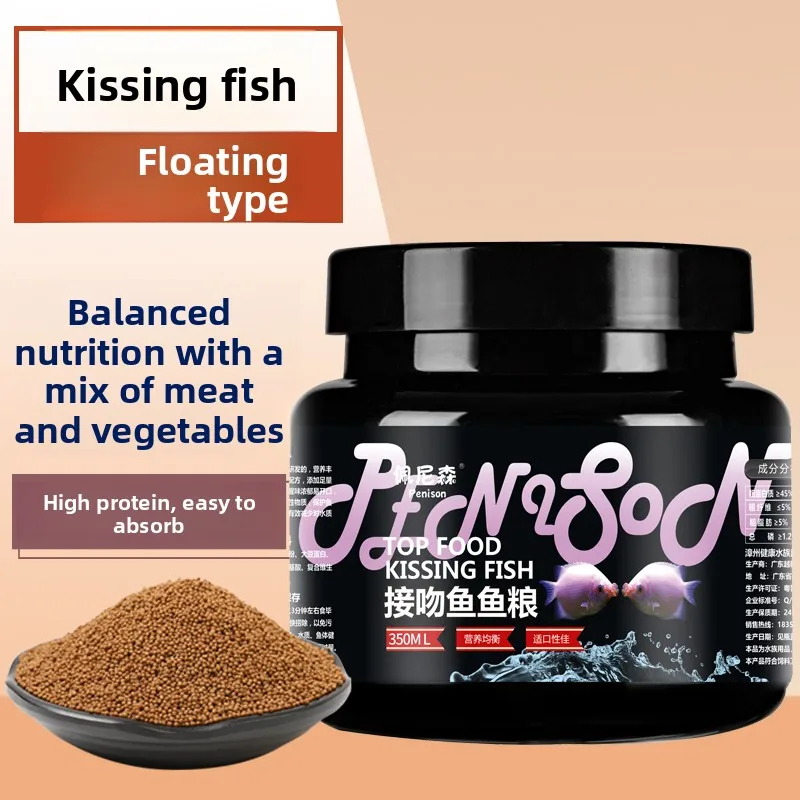 

PENISON Floating Micro Pellets for Kissing Gourami, Specially Formulated Food for Small Tropical Fish