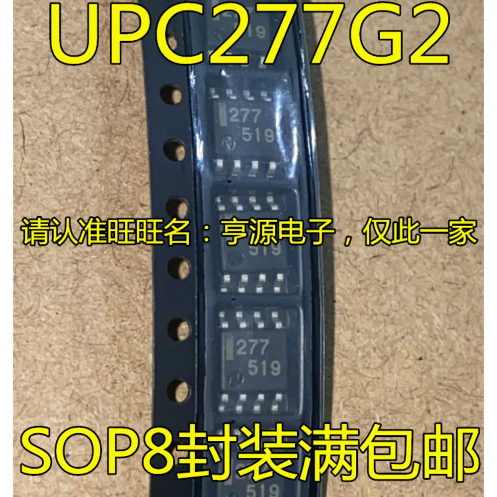 5pcs/lot 25PX16VG M25PX16-VMW6TG 25Q064A N25Q064A13ESE40F 277 UPC277G2 28051 UCC28051 SOP-8