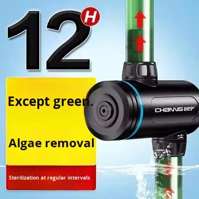 Lâmpada de Esterilização para Aquário, Desinfecção Ultravioleta UV Submersível 5W/10W, Filtro Pequeno Especial para Purificação de Água