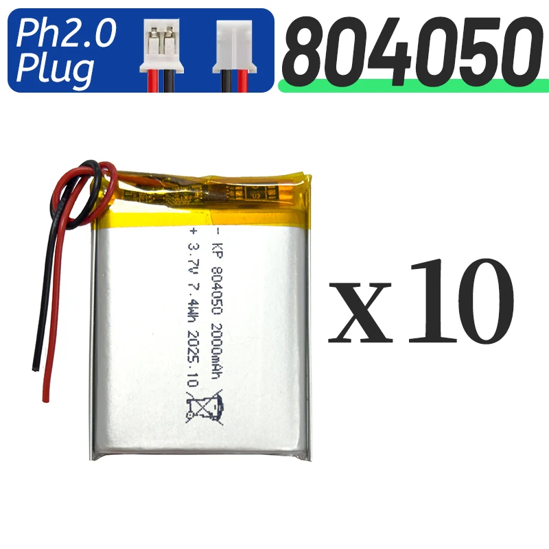3.7V 2000mAh Polymer Lithium Rechargeable Battery