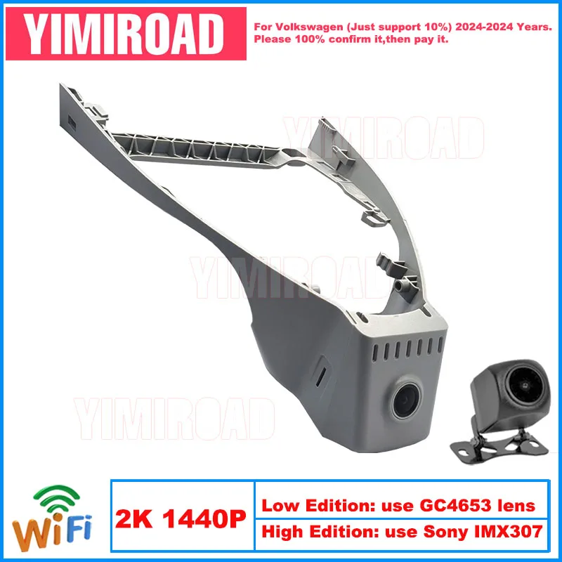 

Yimiroad VW64-2K 1440P Edition Wifi Car Dvr Recorder Dash Camera For Volkswagen 224mm VW ID.7 ID7 ID 7 2024-2024 10% Cars