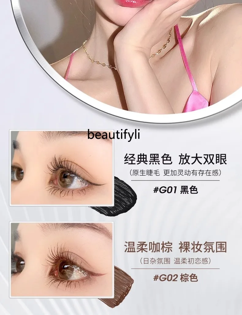 Small Silver Tube Mascara Shaping Eyelash Base Long Lasting Waterproof Not Smudge Long Curling Distinct Look