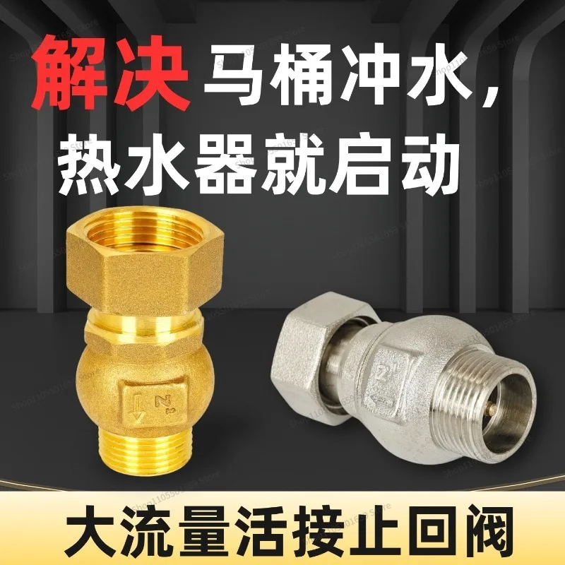 For all copper large flow vertical check valve anti backflow toilet check valve