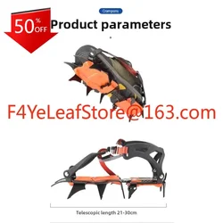 Outdoor professional grade mountaineering 12-tooth crampon anti-skid manganese steel climbing