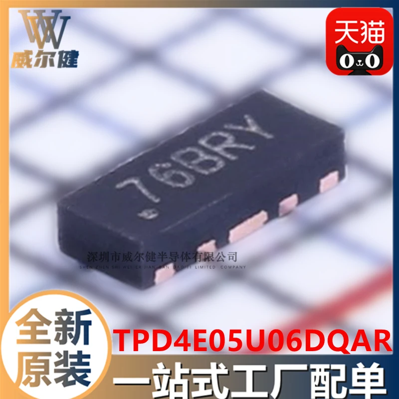 TPD4E05U06DQAR ESD uSON-10   76BRY    10PCS