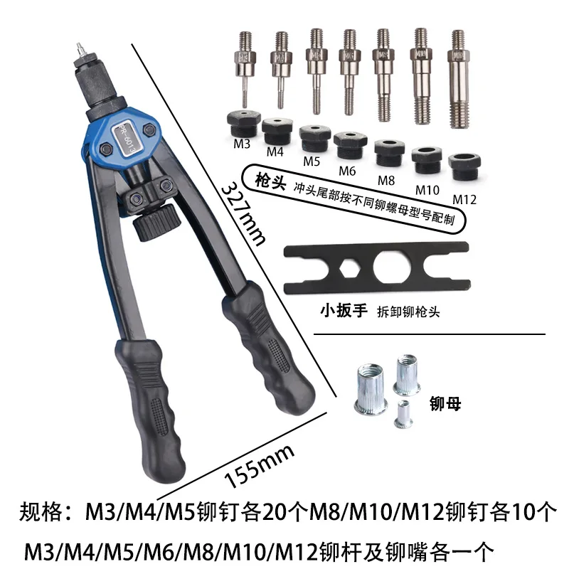 Imagem -02 - Manual Rivet Nut Kit m3 m4 m5 m6 m8 M10 M12 Rebitador Roscado Máquina de Alicates 110 Pcs
