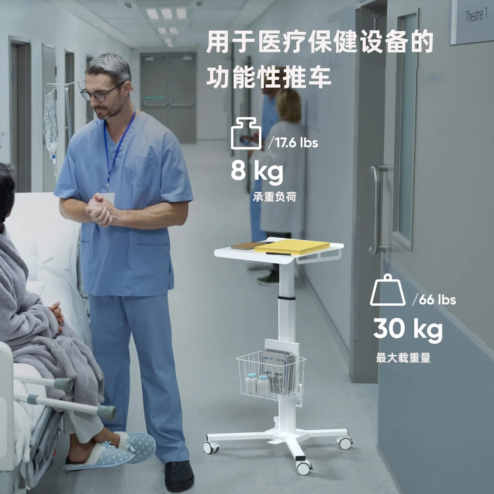 Hover Lift Dental Cosmetic Pet Surgery Instrument Clinic Medical Trolley