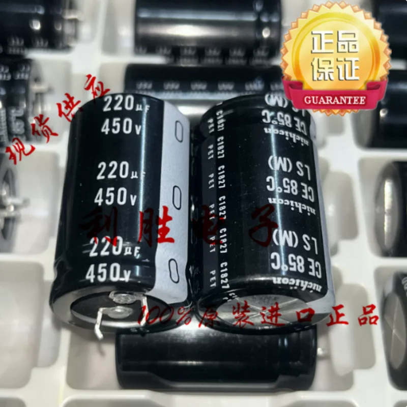 

5PCS-30PCS 220UF 450V Nichicon capacitor from Japan 450V220UF 25 * 40 LS GX