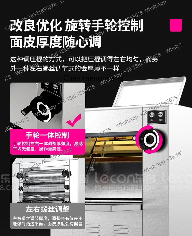 Commercial noodle press, electric large rolling machine canteen kneading and skin pressing