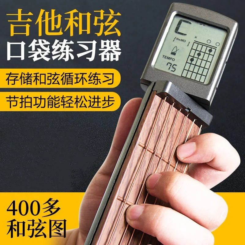 SOLO Pocket Guitar Assist Guitar Chord Practitioner Lazy Guitar Professional Finger Trainer Grid Climber