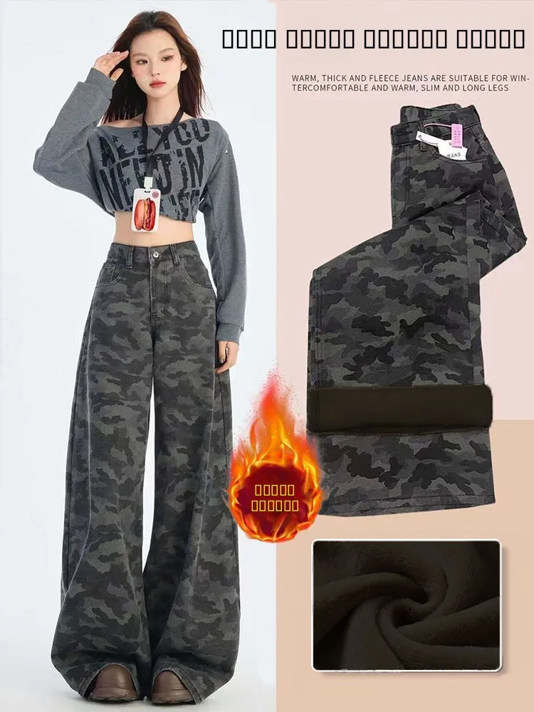 

American High Street Camouflage Workwear Wide Leg Denim Jeans Women's Autumn Winter Fce Thiened Loose Camouflage Floor-L...