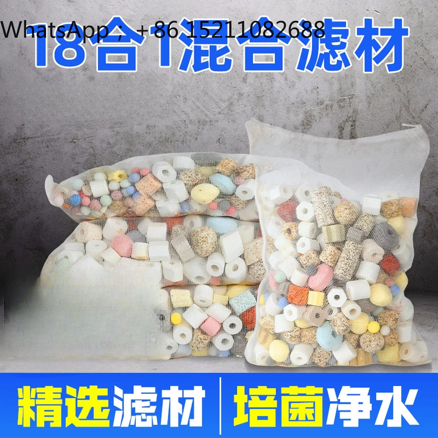 LLY fish pond filter material bacteria house nanospheres ceramic ring biochemical ball volcanic stone activated carbon