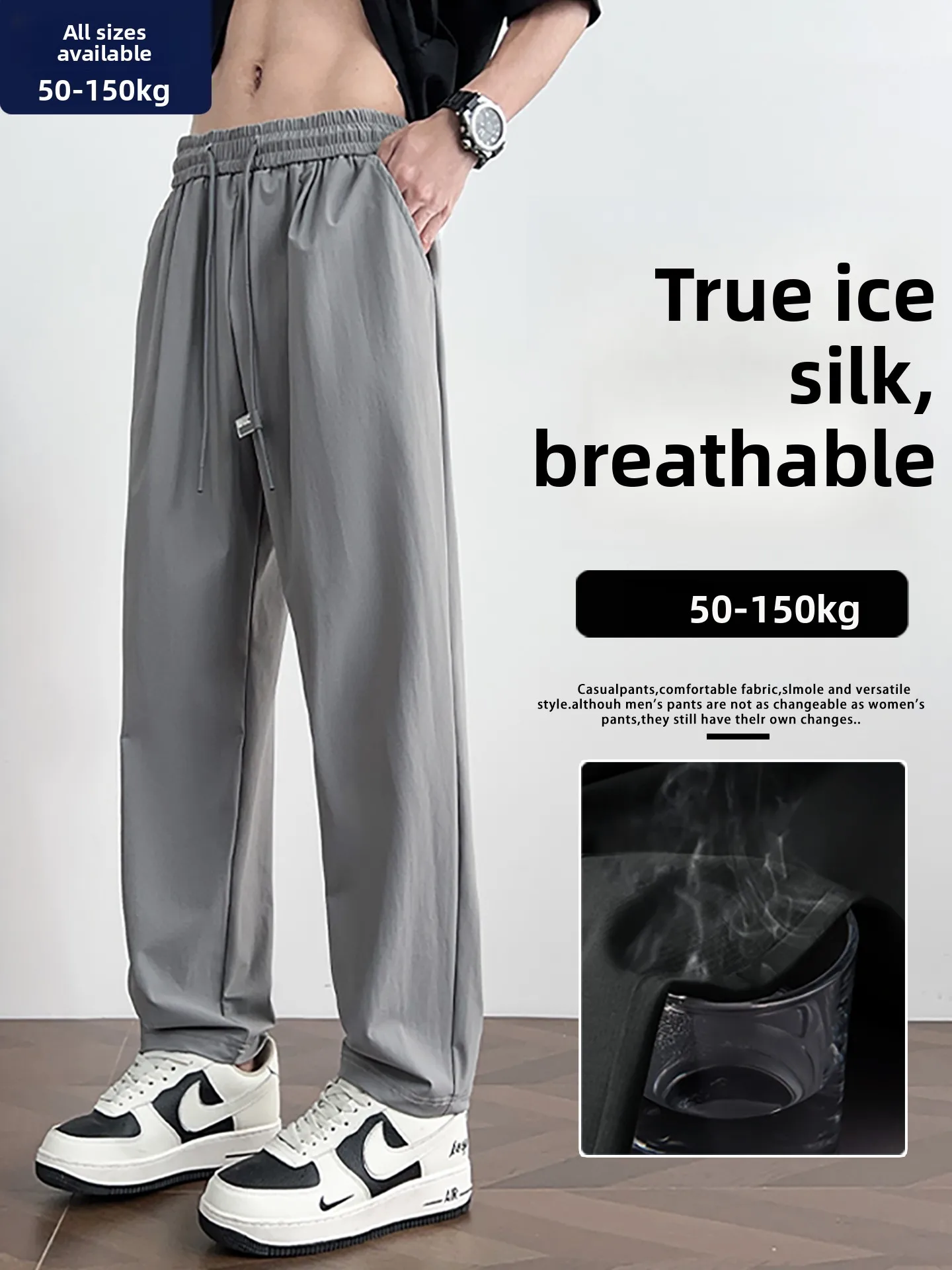 Ice Silk Men's Casual Pants Summer Thin Straight Quick Dry Sports plus Size Big Code Men's Fashion High Waist Straight Leg
