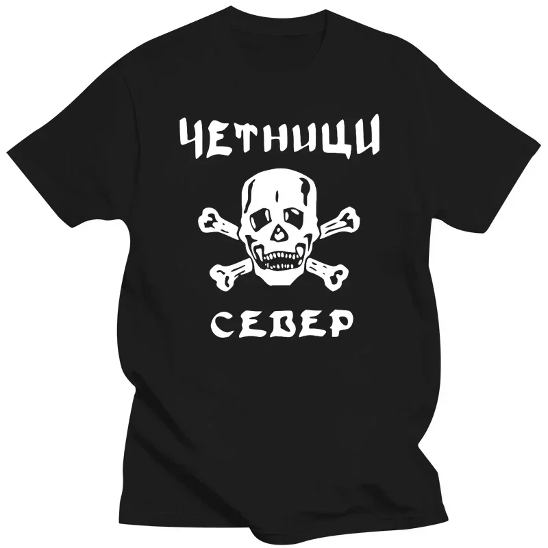 Cetnici Sever 티셔츠, 델리 크레베나 즈베즈다 레드 스타, 벨그라드 울트라 그래픽 티셔츠, 남성 의류, 어린이 쿠디 프로 선택, 2024 신제품