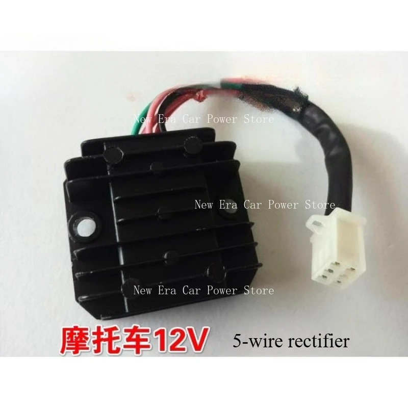 

Подходит для мопеда, педаль с изогнутой балкой, мотоцикл GY6125, штекер, регулятор, выпрямитель, трехколесный велосипед, пятипроводное зарядное устройство