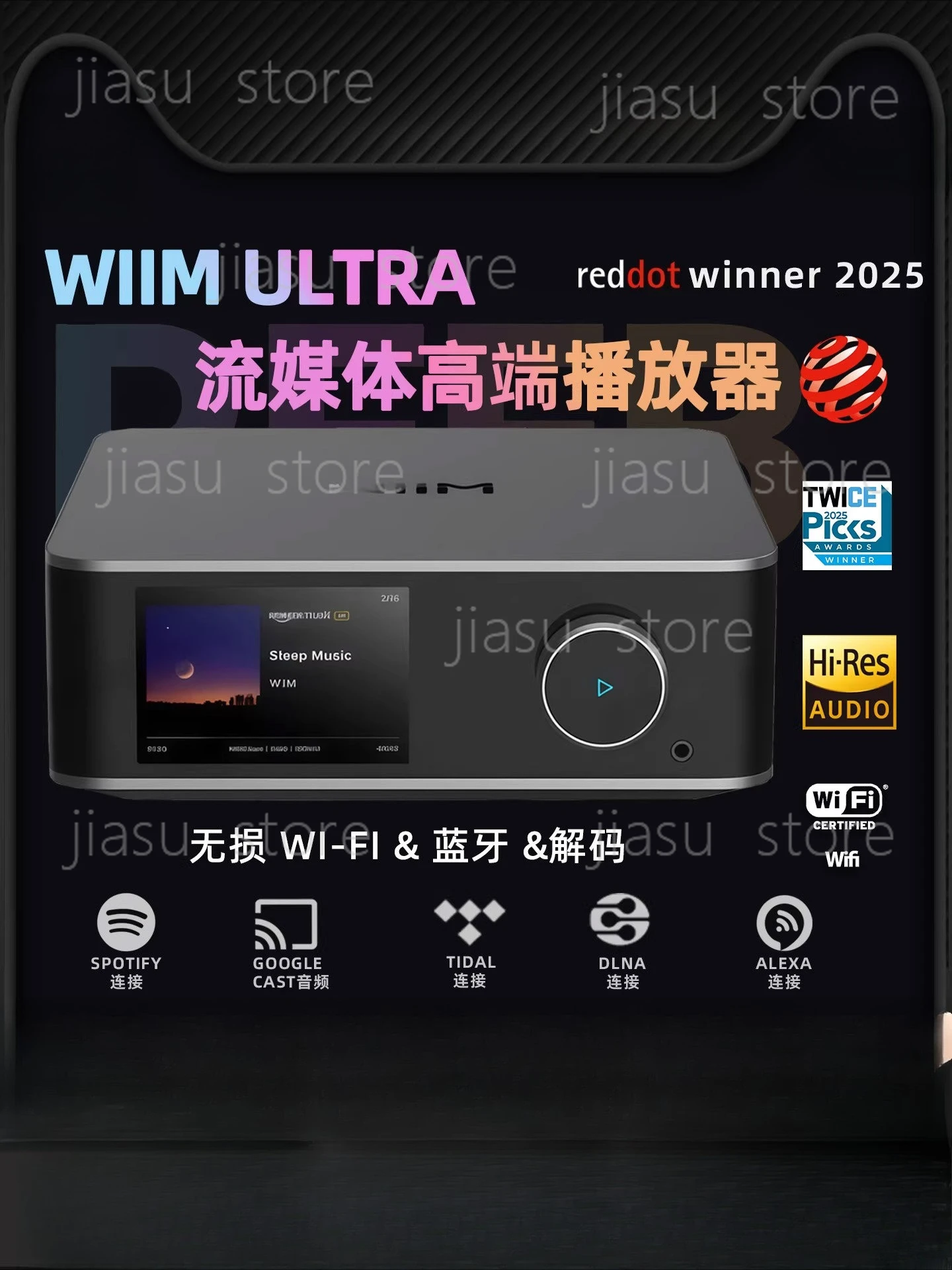 

Player digital broadcast streaming media lossless hifi fever decoding U disk bluetooth all-in-one machine