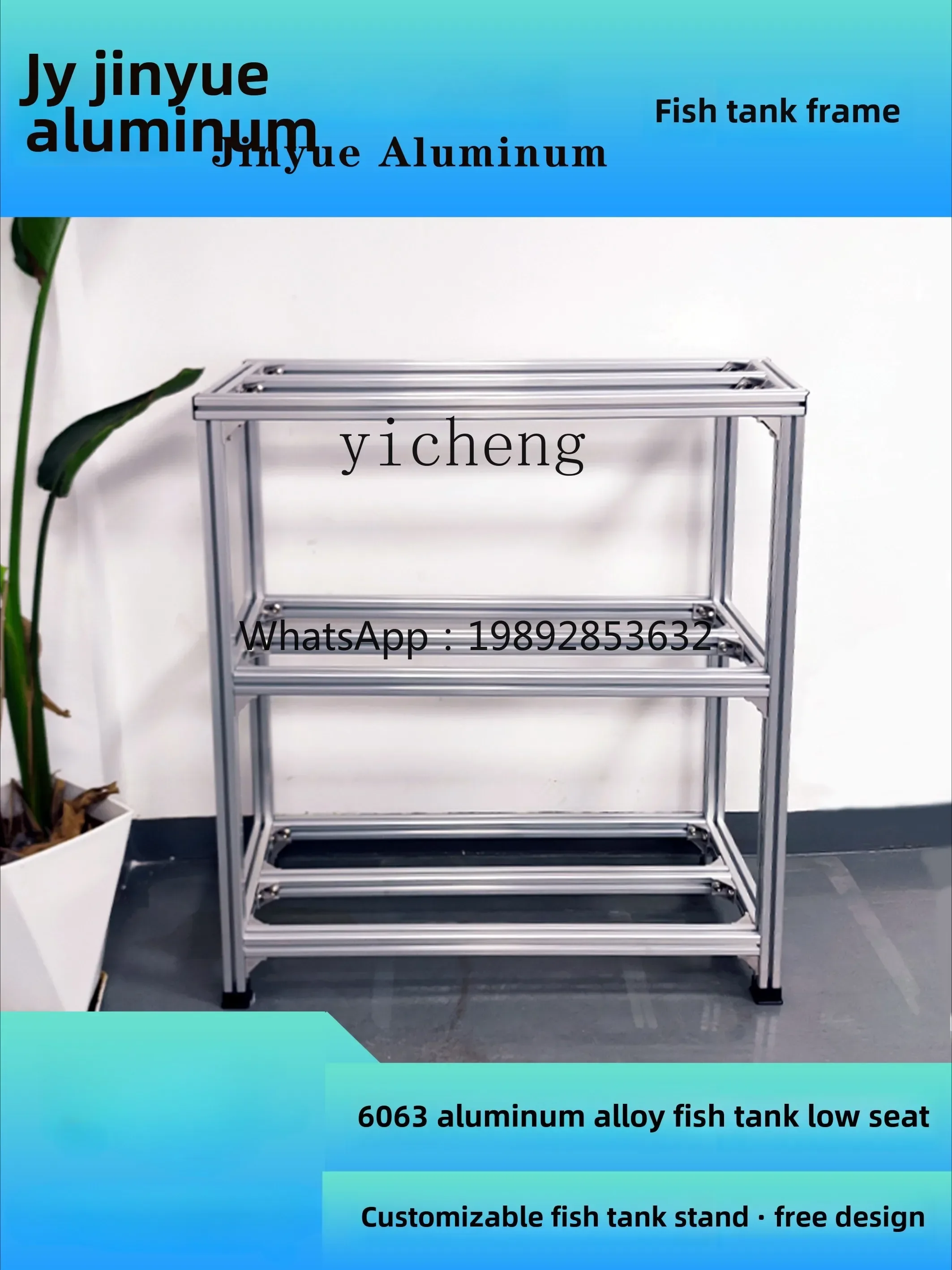 multi-layer group tank load-bearing aluminum alloy fish tank shelf aquarium fish tank